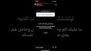 ستوريات ريبر #130 🔥🔥
