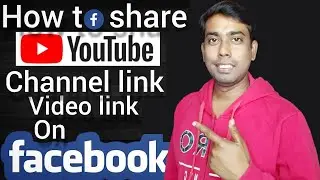 Big Youtube Video Thumbnail Shared On Facebook Page || How To Share Youtube Video On Facebook