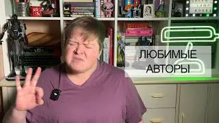 3 огненных книги любимых авторов &mdash; сразу в лучшее