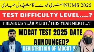 NUMS 2025| Test difficulty level | MDCAT 2025 updates
