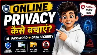 Privacy कैसे Protect करें? | Online Safety Tips in Hindi