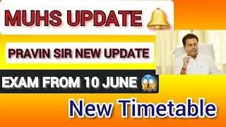 MUHS Update | Exam From 10 June | New Timetable |