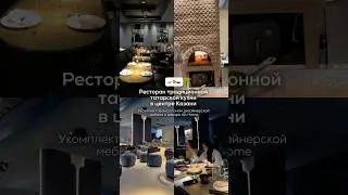 Новый кейс команды Alt Home