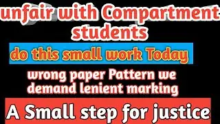 we demand lenient marking | unfair with Compartment students | CBSE compartment exam 2020 Maths