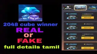 2048 cube winner | app real or fake full detail in Tamil....... GULGUL GAMING