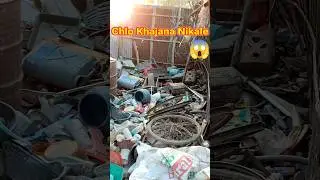 Kabad Mein Mil Gaya #khajana #kabaddi #shorts #ytshorts #trending