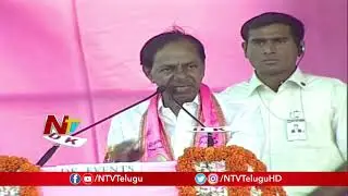 CM KCR Full Speech | TRS Public Meeting In Munugode | NTV Politics
