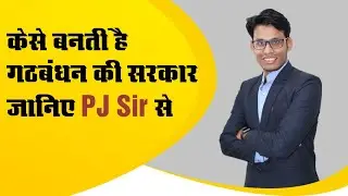 Solving KVPY Question like a Boss | PJ Sir | Motion Foundation