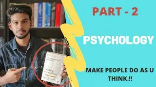 Thinking Fast and Slow | Book | Review | Psychology 2 | Tamil | Abdur Rahman