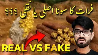 Euphrates Gold Appear  REAL OR FAKE | Euphrates River Prophecy | shaikh kashif tv