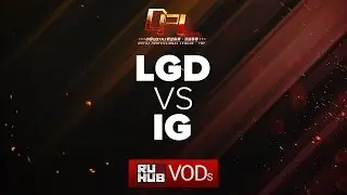 LGD vs Invictus Gaming, DPL Season 2 - Div. A, game 1 [Tekcac, Inmate]