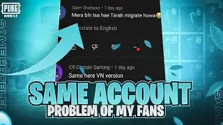 SAME ACCOUNT 💔 PROBLEM OF MY FANS | PUBG MOBILE