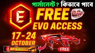 free evo access diwali event bangla | free cobra mp40 diwali event | permanent cobra mp40 diwali 
