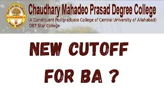 CMP Degree College BA New Cutoff ? | CMP Latest News| Allahabad University| My Success Information |