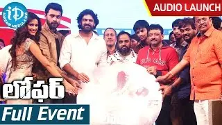 Loafer Movie Audio Launch Full Event || Varun Tej || Puri Jagannadh || Disha Patani