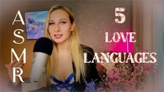 АСМР Языки ЛЮБВИ🤤 а какой у тебя ЯЗЫК?WHISPER ABOUT LOVE
