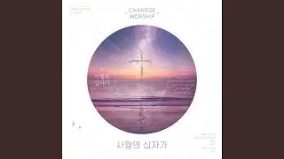 April Cross
