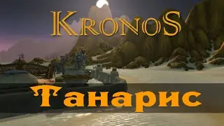 WoW vanilla. Танарис