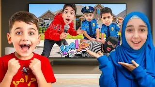 ردة فعل عائلة يوسف ومحمد على كليب (حرامي) #يزن وزين ورؤوف (harami) Yazan, Zein and Raouf's song