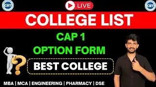 CAP ROUND 1 OPTION FORM FILLING | How to get college in Cap 1