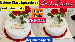Red Velvet Cake Frosting | Bakery Style Red velvet cake | How To Make Red Velvet Cake 