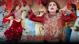 Ve Gujra Ve , Hani Sheikh Mujra Dance Performance, SGStudio 2026