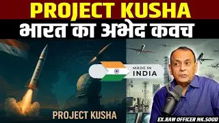 Project Kusha - India is making its own indigenous S-400 system