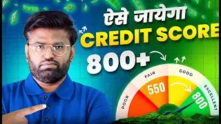 How To Improve Credit Score 2025 | Credit Score Kaise Badhaye Online 2025 | Credit Score