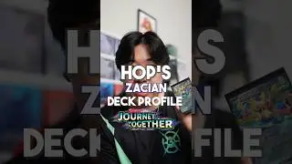 Early Journey Together Deck! Hop&rsquo;s Zacian Ex with Archaludon Ex Deck Profile #pokemon #pokemoncards