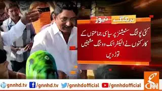 India Elections 2019: Video emerged showing TDP leader distributing money to voters