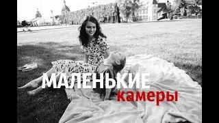 маленькие камеры - OLYMPUS [mju:]-II - Борис Гудыма