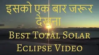 Beautiful clip of Total solar eclipse 21st august 2017
