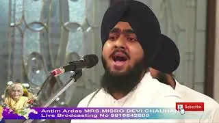 Mere Jiyariya Pardesiya | ਮੇਰੇ ਜੀਅੜਿਆ ਪਰਦੇਸੀਆ | Bhai Satpal Singh Hazuri Ragi Bangla Sahib |