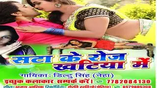 गवना क द राजा ༺❤༻ Diltu Singh ༺❤༻ Bhojpuri Top 10 Hit Songs 2017 New DJ Remix MP3