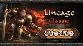 [🔴LIVE] 아키텍트🔥마지막방송 그동안 함께해주셔서 감사합니다 2부 있습니다