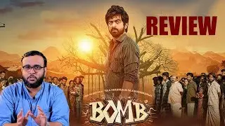 Bomb Movie Review | Arjun Das, Shivathmika, Kaali Venkat | D. Imman | Vishal Venkat | Cinema Vikatan