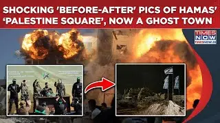 IDF Bombs Hamas Stronghold: Before-After Pics Of Palestine Square As Gaza Area Turns Into Ghost Town