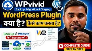 WPvivid Backup WordPress Plugin Kaise Use Kare | Automatic Website Backup | Manually Website Backup