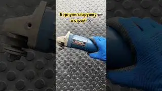 Ремонт Болгарки (УШМ) Elmos / Не включается, обрыв обмотки статора #Бендеры #Тирасполь #ПМР