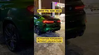 No unlock Pop&Bangs BMW F96 X6M 2022, Exhaust burbles F95 X5M G05 G06 G07 выхлоп прострелы braps pop