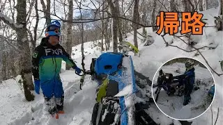 坂で少し遊んで帰り道へ｜帰路ライド