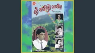 Timro Aauthi