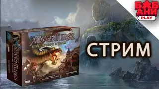 Roll Player Adventure - играем в прямом эфире