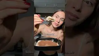 НЕРЕАЛЬНО вкусный ПП ТИРАМИСУ 🔥 всего 300ккал на ОГРОМНУЮ порцию!  24гр белка 💪 тгк angelaignatova