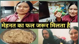 #viralvideo 😍#मेहनत का फल मिलता जरूर है❤ मैने सोचा नहीं था देख लो🤩||@BimlaVlogs||#viral #video 
