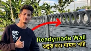 Readymade Wall বহুত কম দামত পাই 😍 Assamese Full video || Readymade Wall Video || Eliash Vlogs 