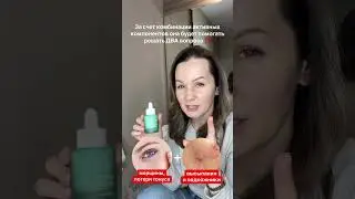 Biretix Double Correction Serum Сыворотка 30 ml