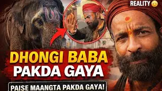 Dhongi Baba Exposed 😡 | Elephant Ke Naam Par Paiso Ka Khel !