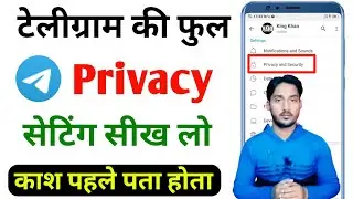 Telegram Ka Full Privacy Settings || Telegram Privacy Settings Kaise Kare