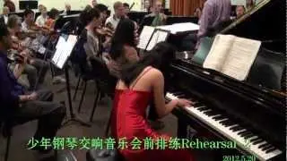 温哥华华裔少年钢琴交响音乐会排练 Rehearsal－2 温哥华少年钢琴交响音乐会